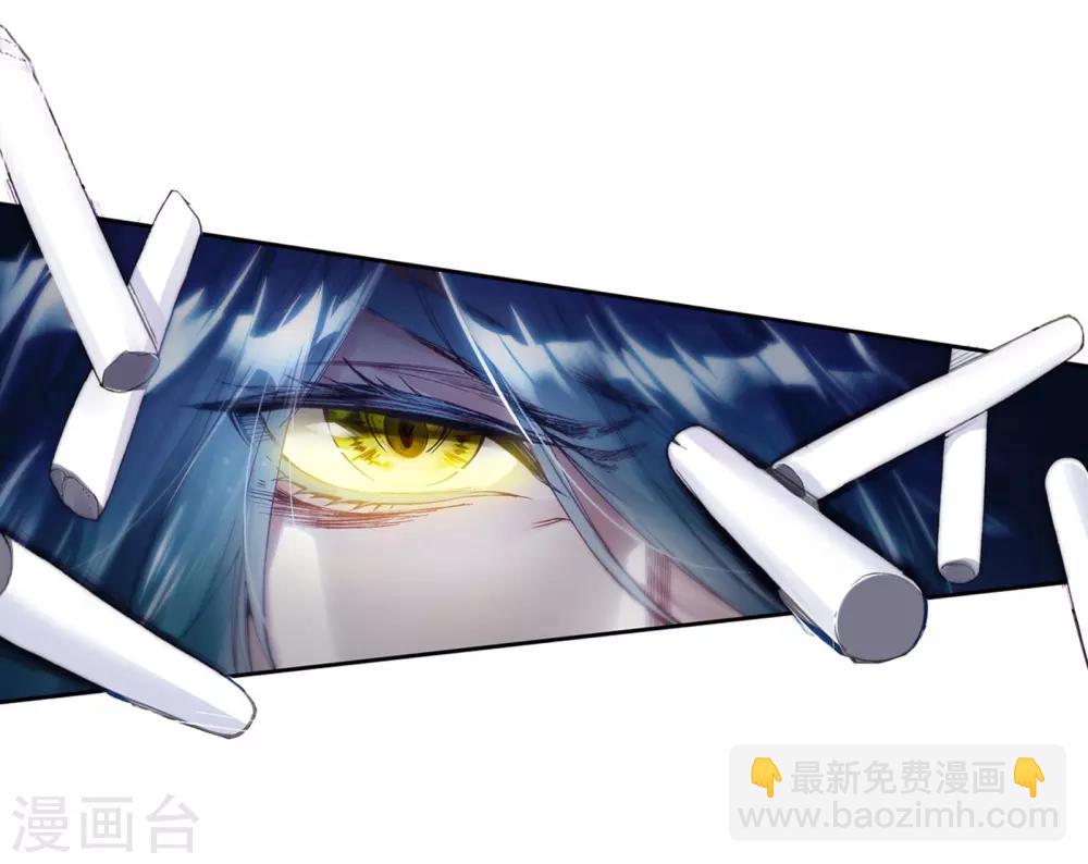《斗罗大陆3龙王传说》第41话 冷傲男神舞长空1 第15页