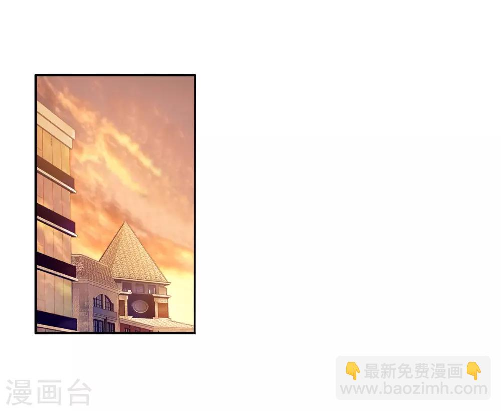 《斗罗大陆3龙王传说》第47话 郁闷的慕曦1 第12页
