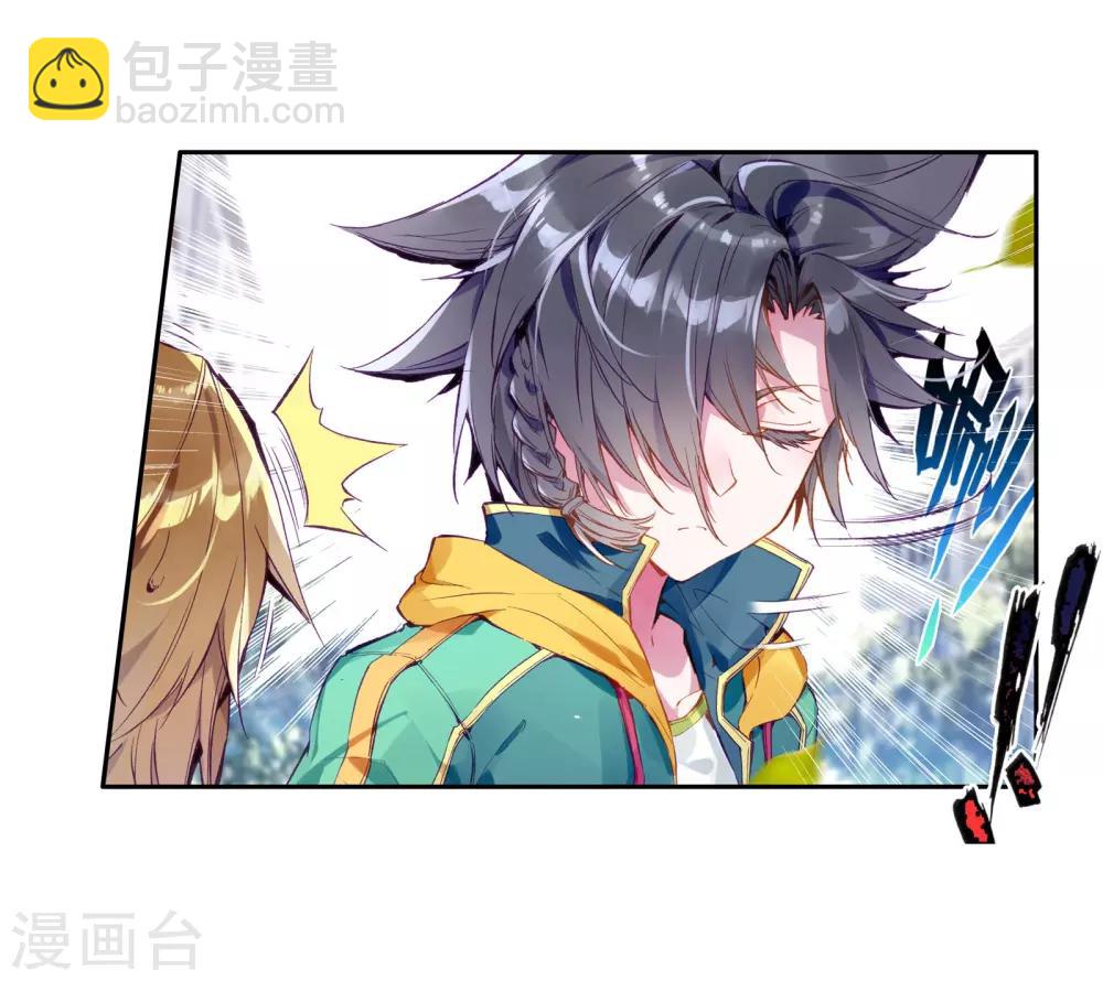 《斗罗大陆3龙王传说》第45话 谢邂vs舞长空1 第15页