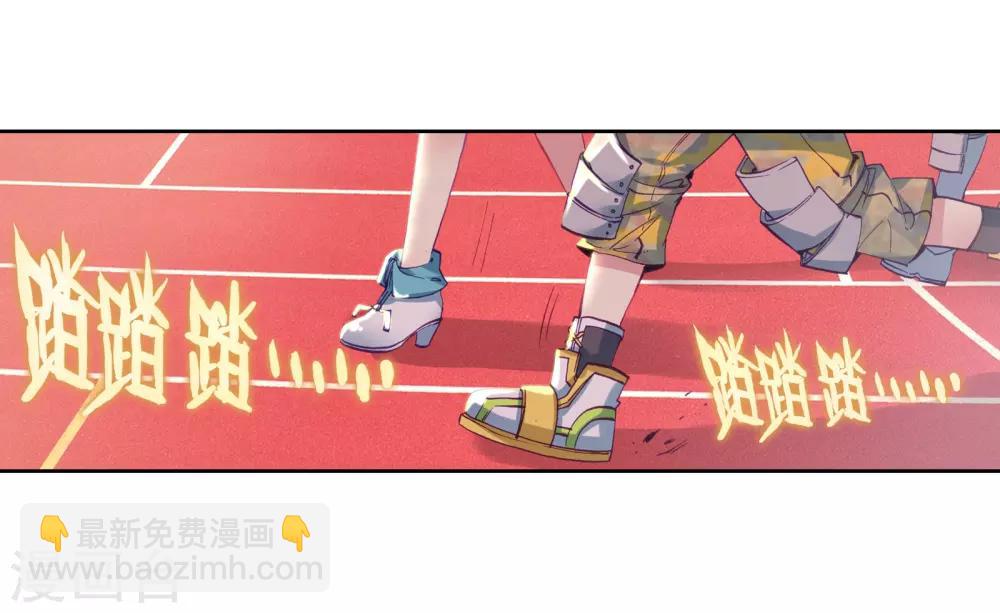 《斗罗大陆3龙王传说》第51话 特训1 第15页