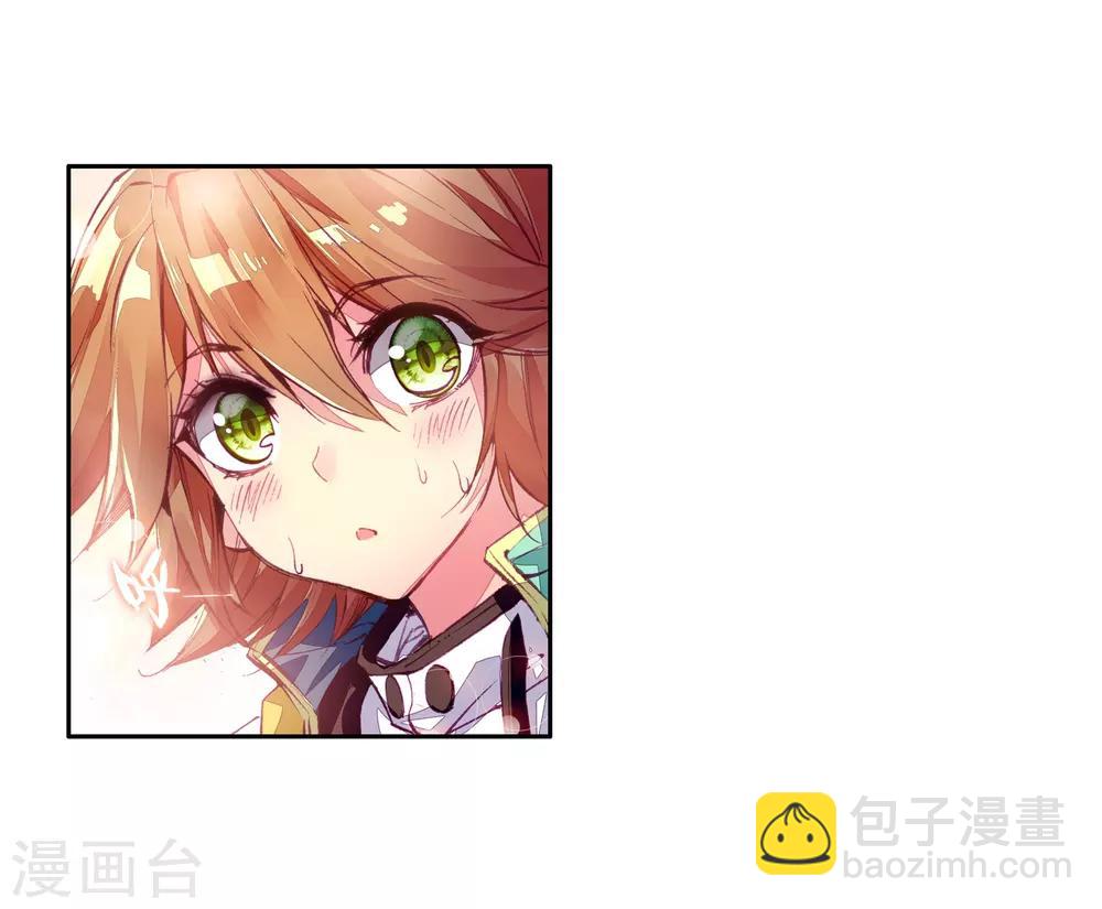 《斗罗大陆3龙王传说》第50话 打得过我，我就自重！2 第15页