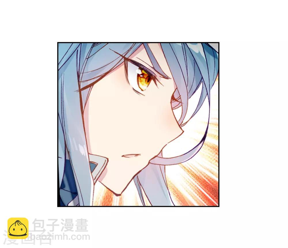 《斗罗大陆3龙王传说》第54话 特训4 第8页