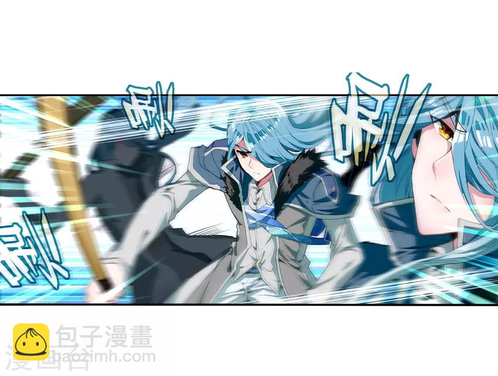 《斗罗大陆3龙王传说》第53话 特训3 第27页