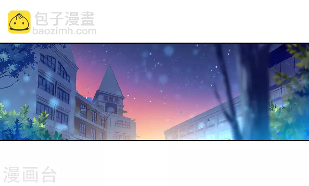 《斗罗大陆3龙王传说》第52话 特训2 第17页