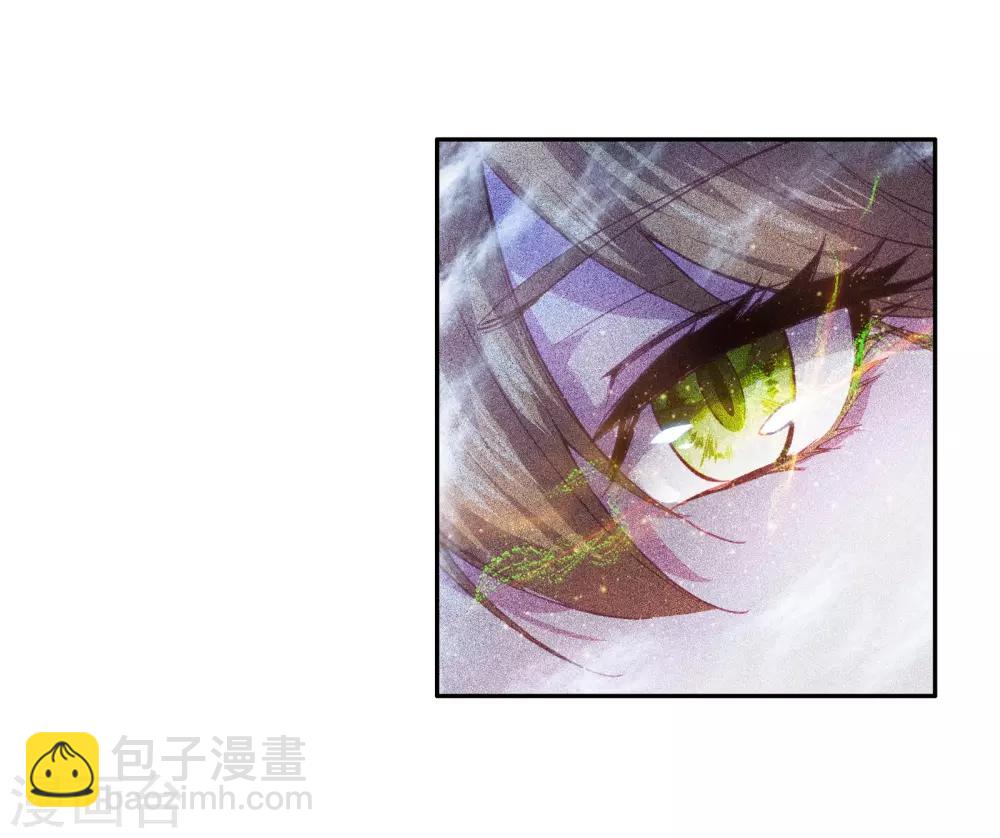 《斗罗大陆3龙王传说》第57话 升班赛！1 第19页