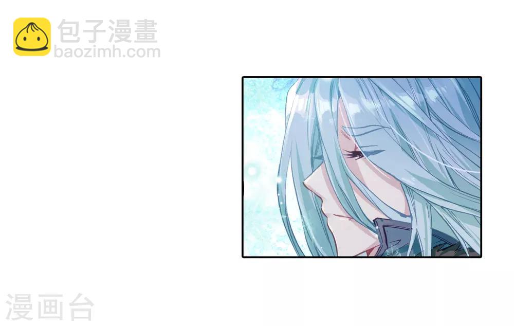 《斗罗大陆3龙王传说》第57话 升班赛！1 第4页