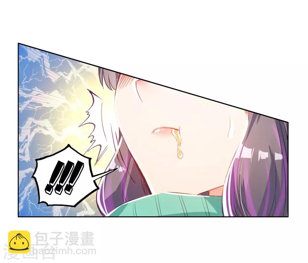 《斗罗大陆3龙王传说》第60话 放课后的小剧场2 第16页