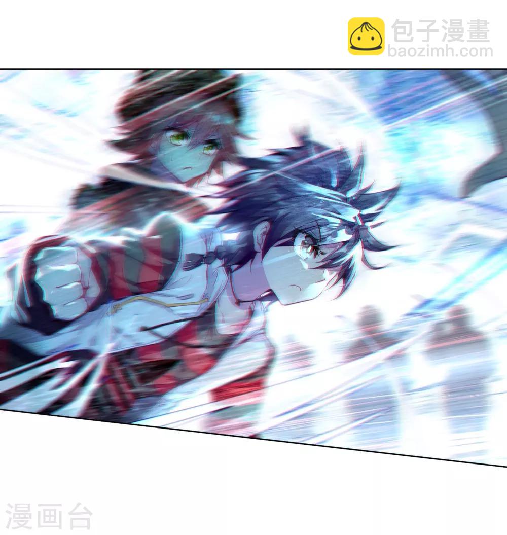 《斗罗大陆3龙王传说》第62话 谢懈2 第13页