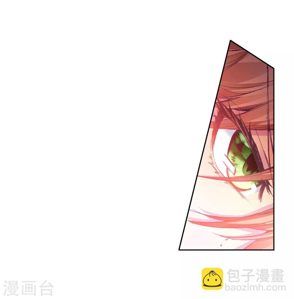 《斗罗大陆3龙王传说》第62话 谢懈2 第22页