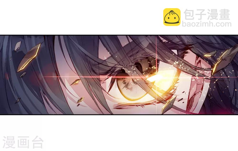《斗罗大陆3龙王传说》第64话 金鳞再现2 第15页
