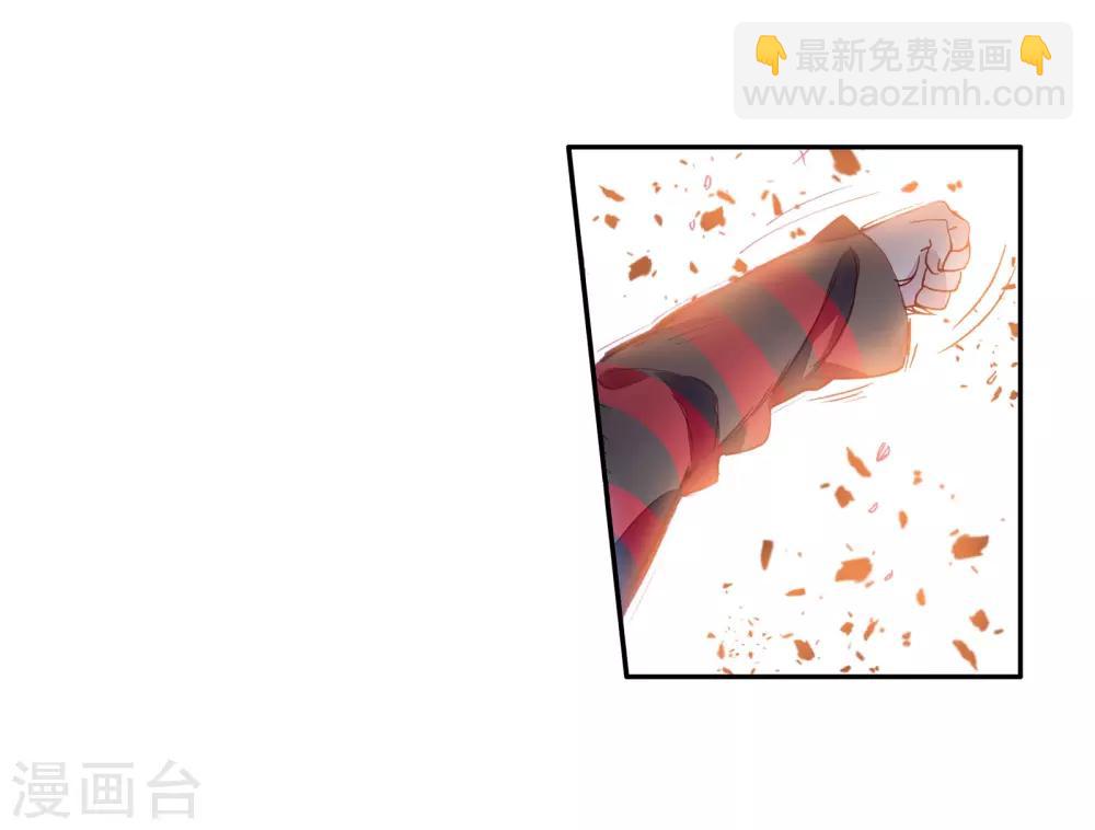 《斗罗大陆3龙王传说》第64话 金鳞再现2 第18页