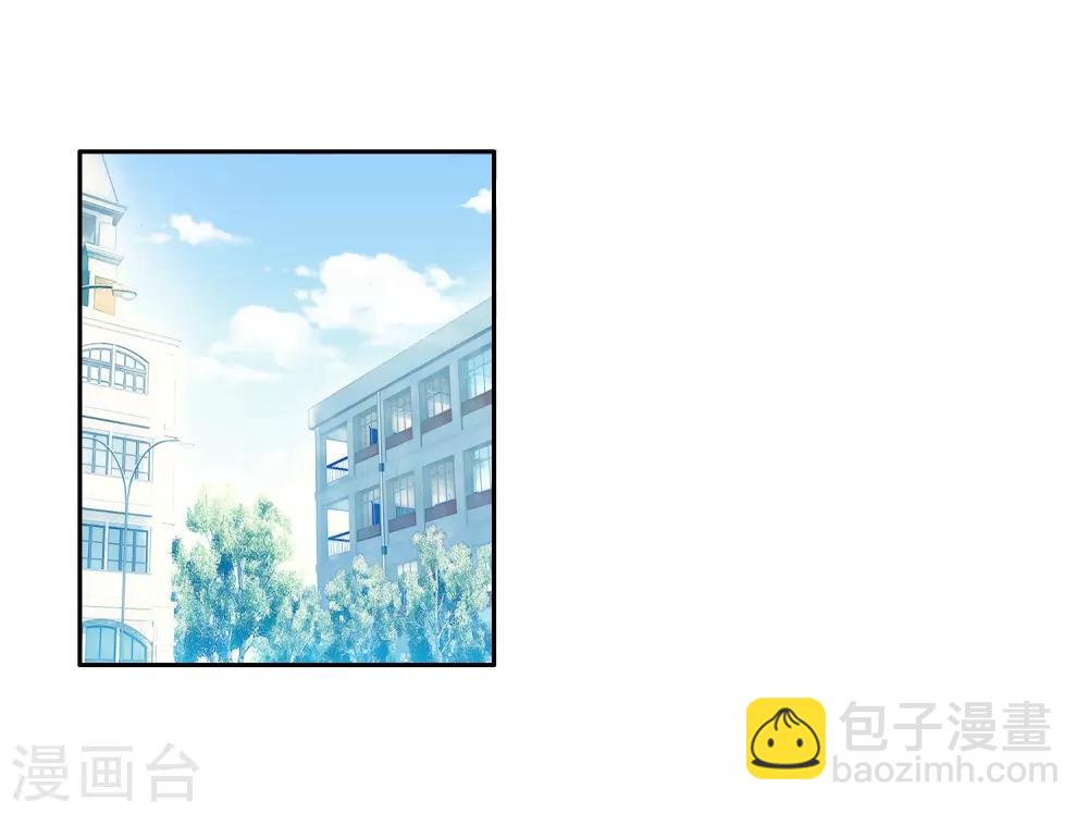 《斗罗大陆3龙王传说》第71话 三种灵物1 第13页