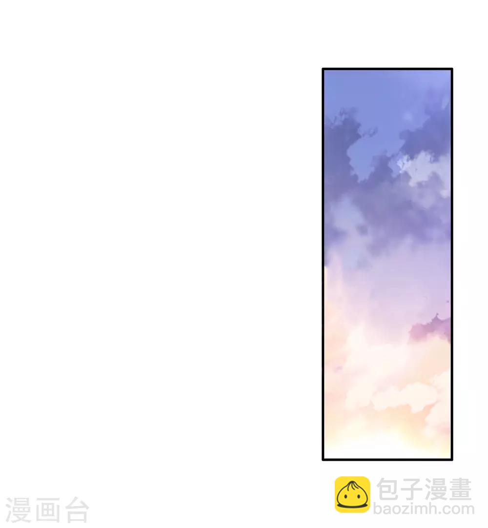 《斗罗大陆3龙王传说》第72话 三种灵物2 第16页