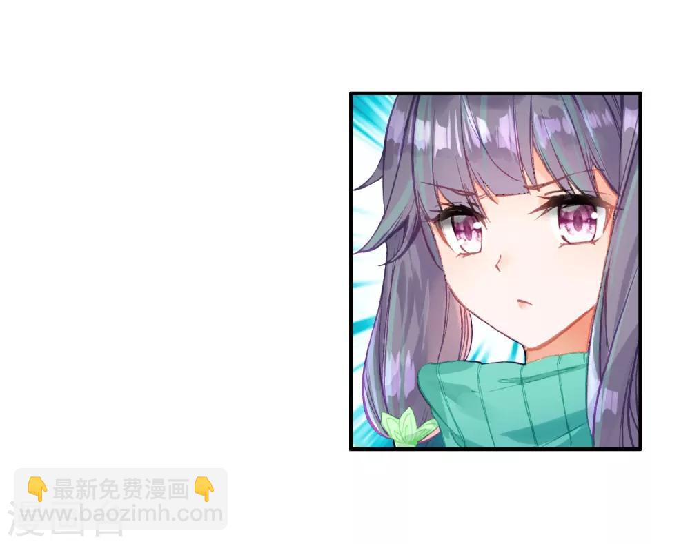 《斗罗大陆3龙王传说》第72话 三种灵物2 第21页