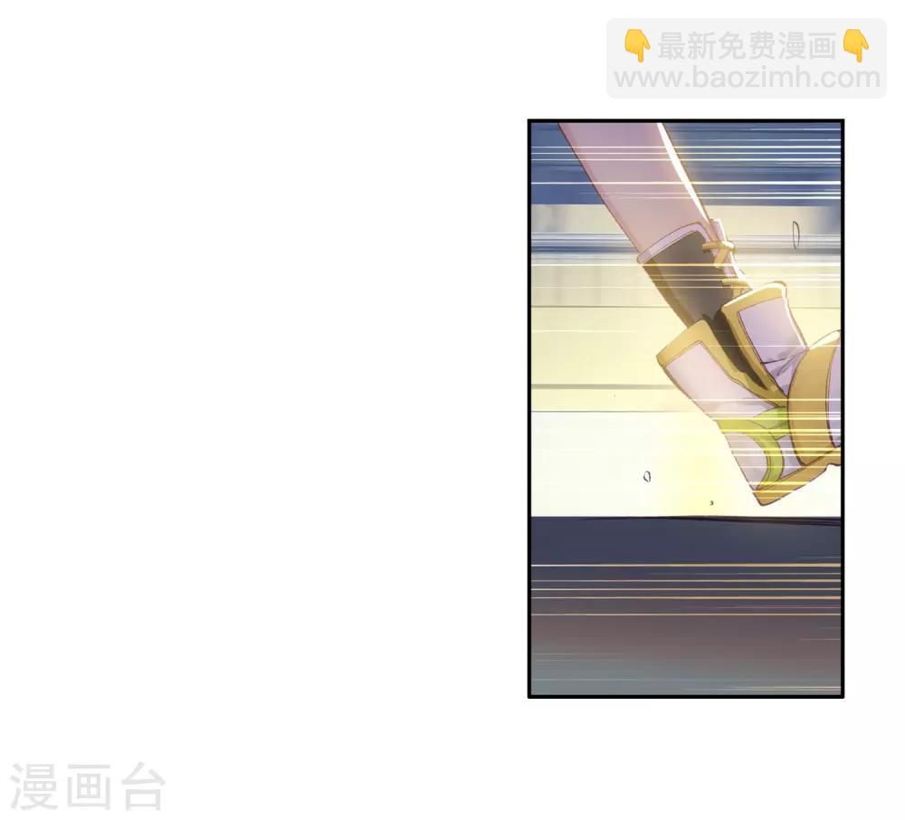 《斗罗大陆3龙王传说》第74话 父母远走2 第22页