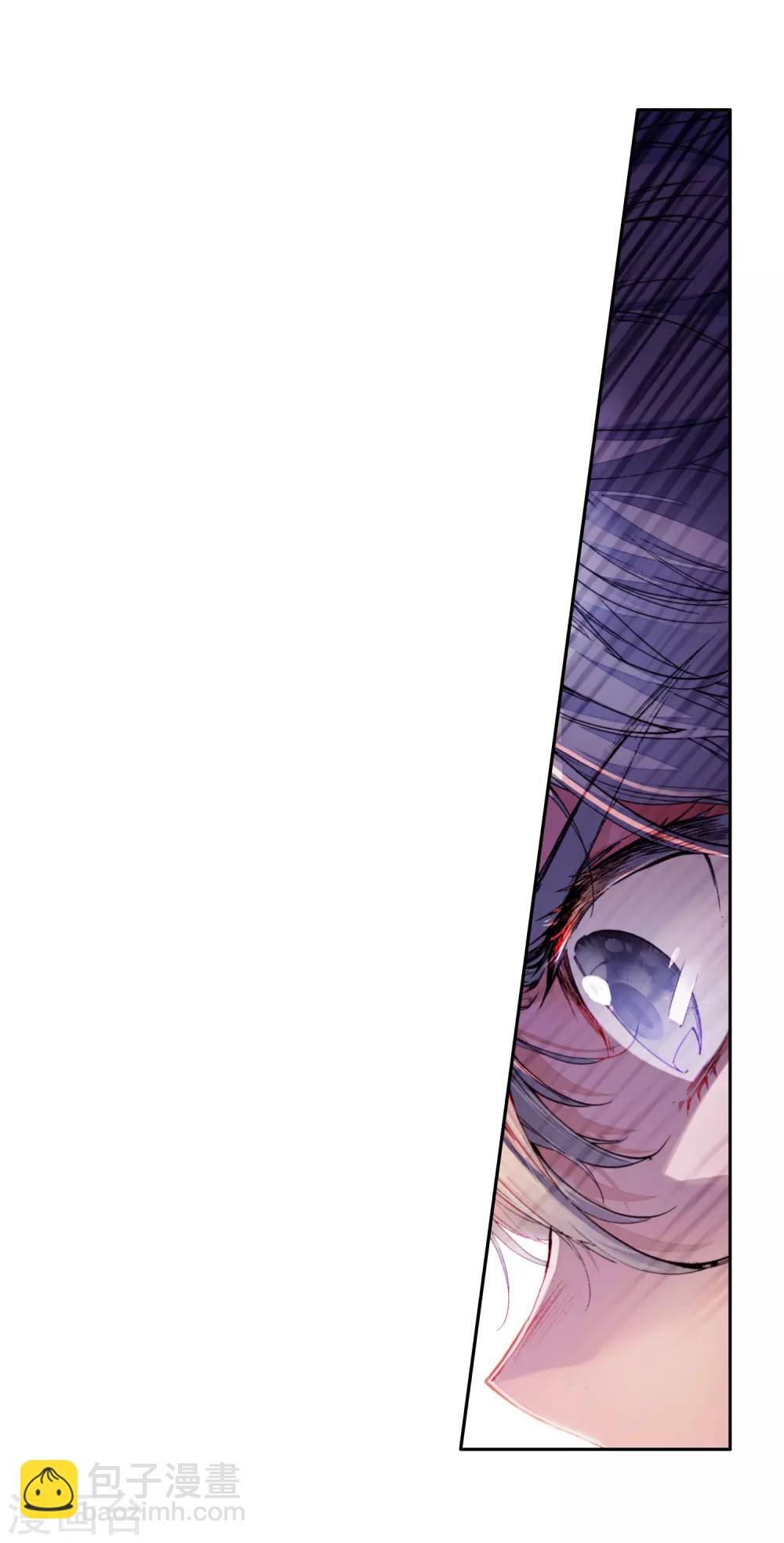 《斗罗大陆3龙王传说》第76话 三级锻造师2 第7页