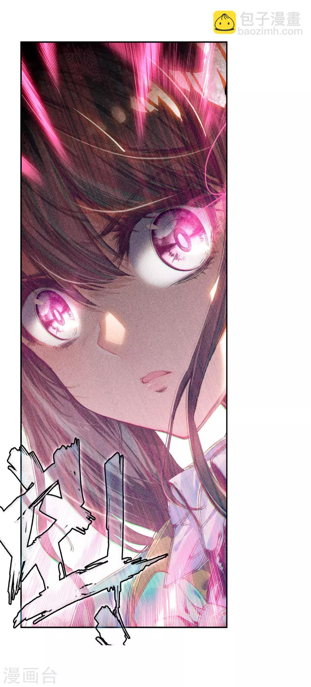 《斗罗大陆3龙王传说》第81话 武魂融合技1 第21页
