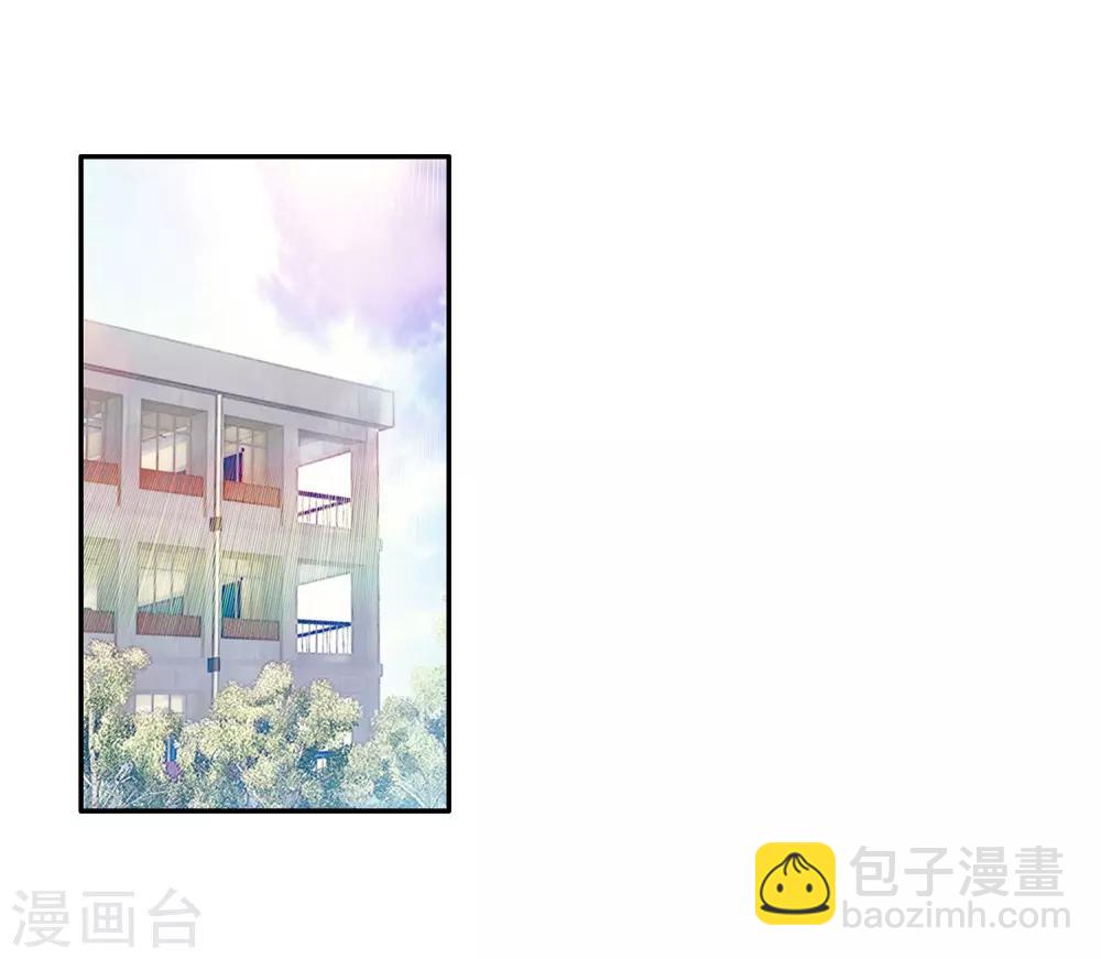 《斗罗大陆3龙王传说》第97话 升灵台1 第21页