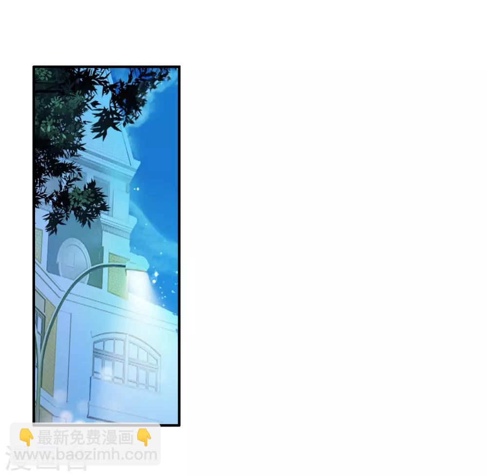 《斗罗大陆3龙王传说》第96话 学姐们2 第5页