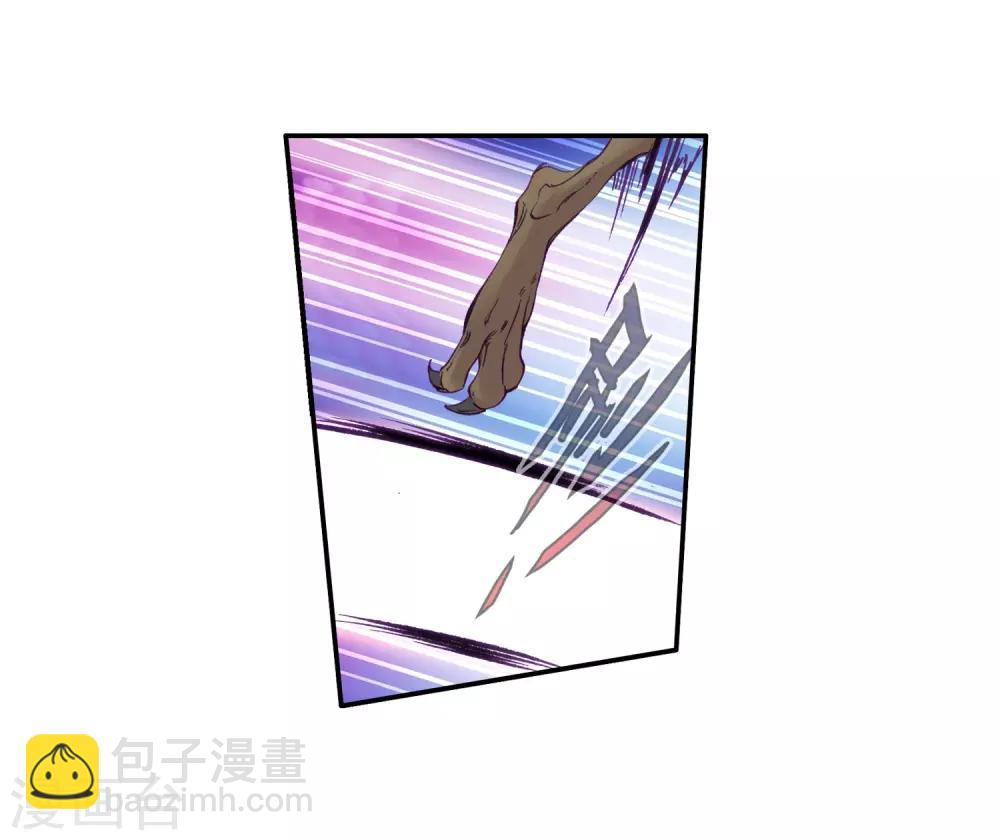 《斗罗大陆3龙王传说》第100话 危机四伏2 第12页