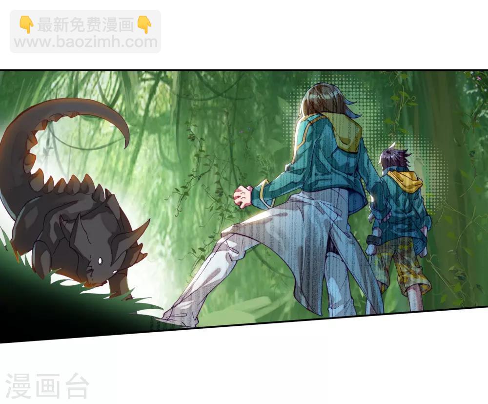 《斗罗大陆3龙王传说》第102话 百年魔蛛和千年神兽2 第16页
