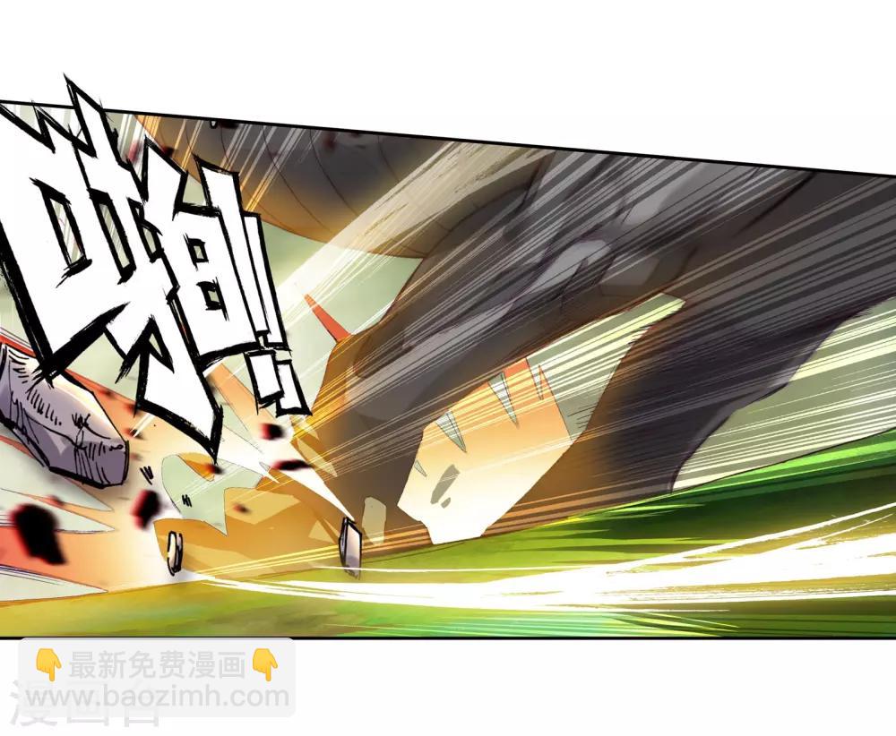 《斗罗大陆3龙王传说》第102话 百年魔蛛和千年神兽2 第18页