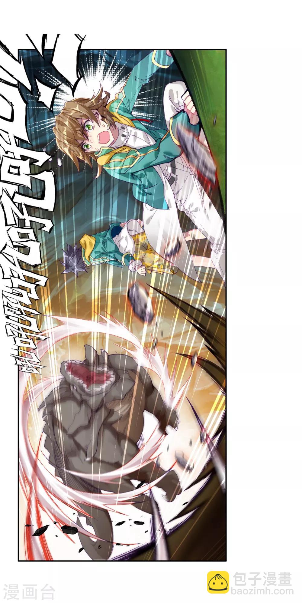 《斗罗大陆3龙王传说》第102话 百年魔蛛和千年神兽2 第19页