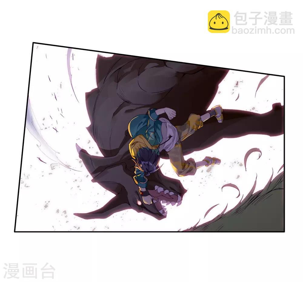 《斗罗大陆3龙王传说》第102话 百年魔蛛和千年神兽2 第23页