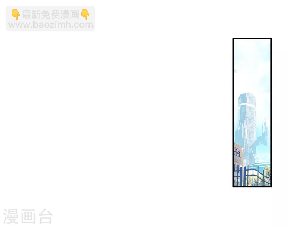《斗罗大陆3龙王传说》第107话 魂灵进化1 第12页