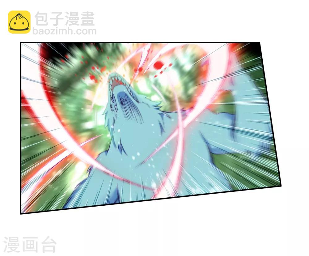《斗罗大陆3龙王传说》第104话 三英大战晶体熊2 第3页