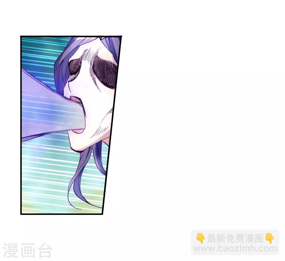 《斗罗大陆3龙王传说》第113话 团队配合战人面魔蛛1 第18页