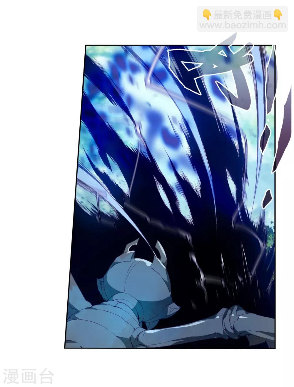 《斗罗大陆3龙王传说》第114话 团队配合战人面魔蛛2 第12页