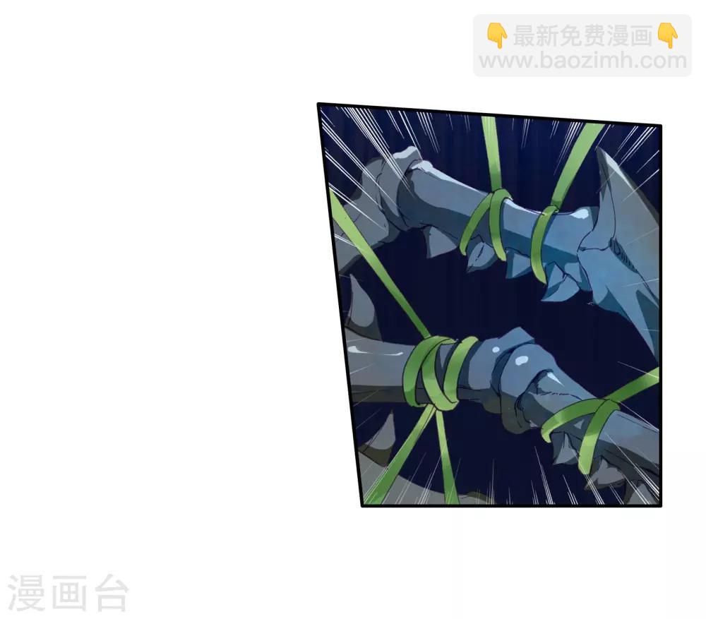 《斗罗大陆3龙王传说》第114话 团队配合战人面魔蛛2 第14页
