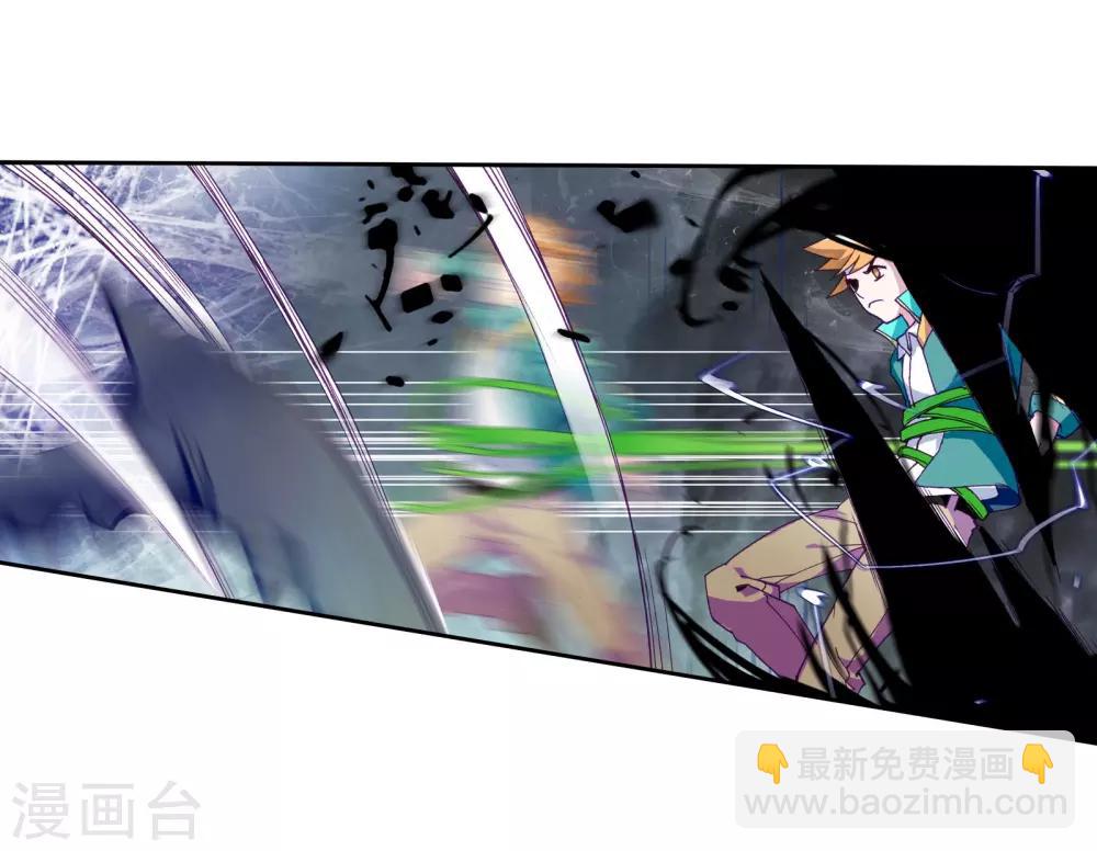 《斗罗大陆3龙王传说》第114话 团队配合战人面魔蛛2 第18页