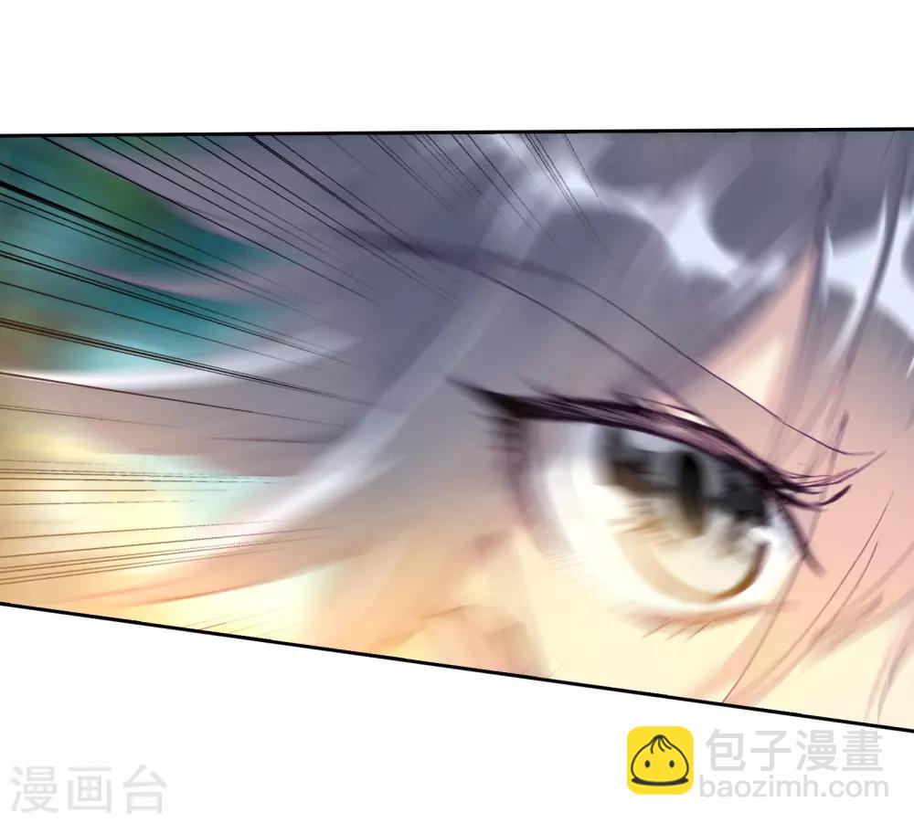 《斗罗大陆3龙王传说》第114话 团队配合战人面魔蛛2 第30页