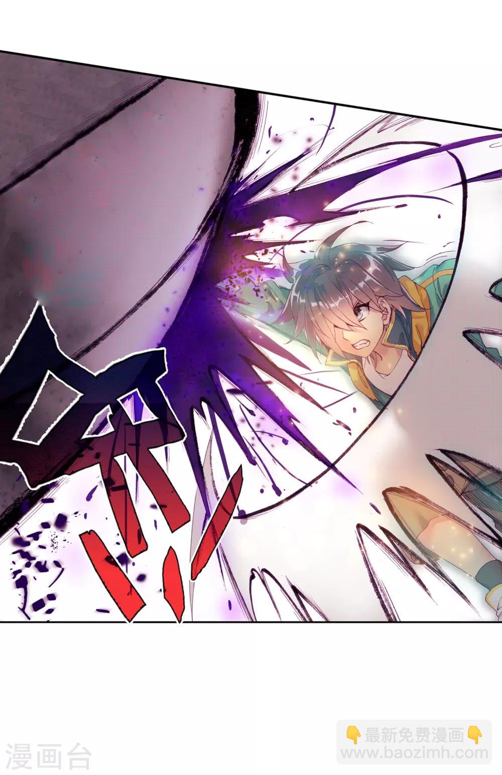 《斗罗大陆3龙王传说》第114话 团队配合战人面魔蛛2 第31页