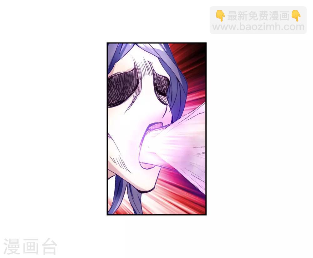 《斗罗大陆3龙王传说》第114话 团队配合战人面魔蛛2 第5页