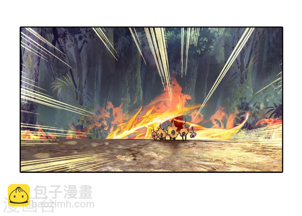 《斗罗大陆3龙王传说》第119话 强大的古月1 第12页