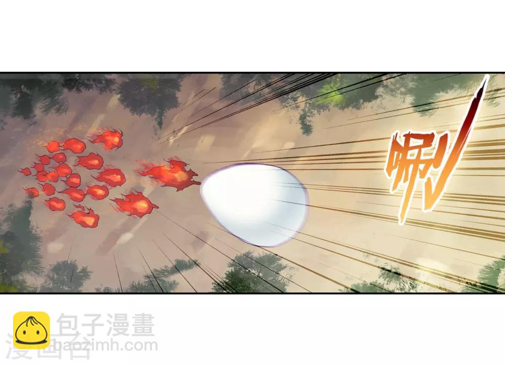 《斗罗大陆3龙王传说》第120话 强大的古月2 第15页