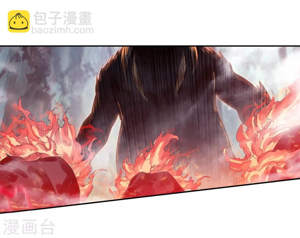 《斗罗大陆3龙王传说》第121话 真正的王者1 第16页