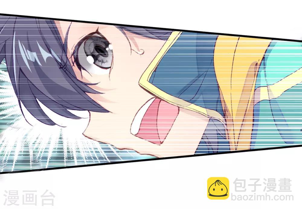 《斗罗大陆3龙王传说》第121话 真正的王者1 第20页