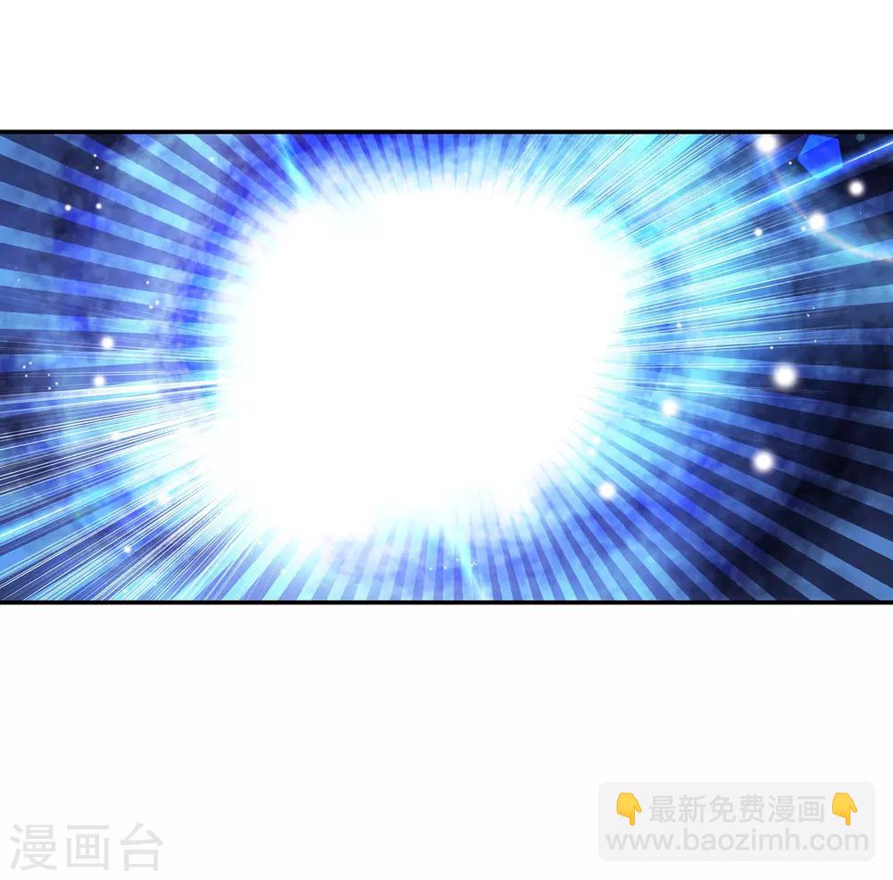 《斗罗大陆3龙王传说》第127话 出问题了1 第27页