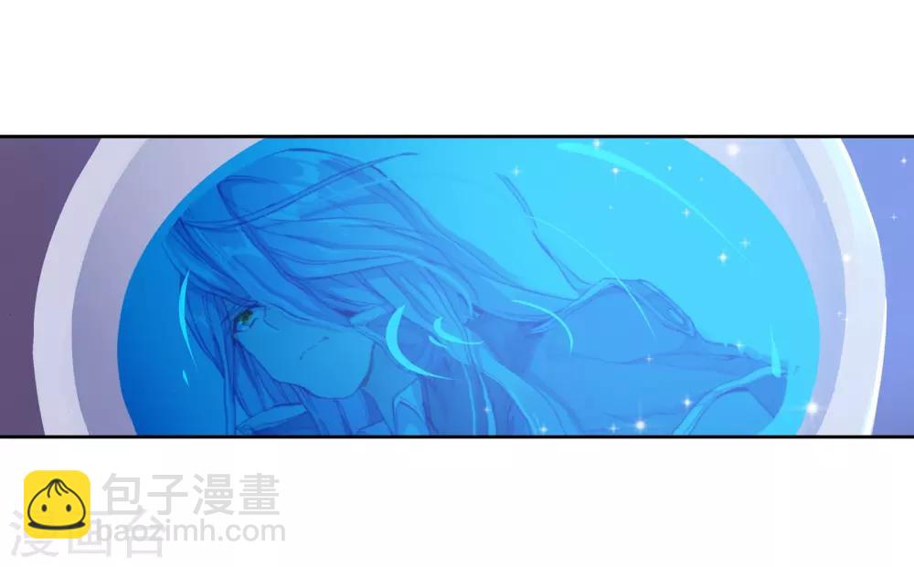 《斗罗大陆3龙王传说》第124话 特殊情况2 第12页