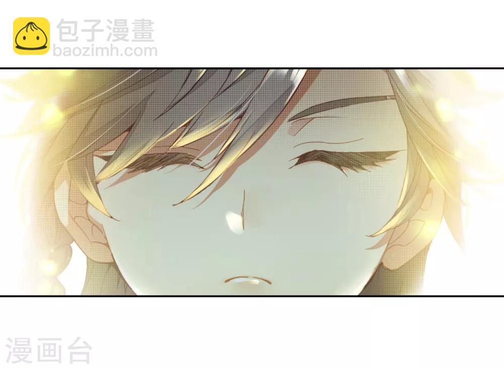 《斗罗大陆3龙王传说》第124话 特殊情况2 第18页