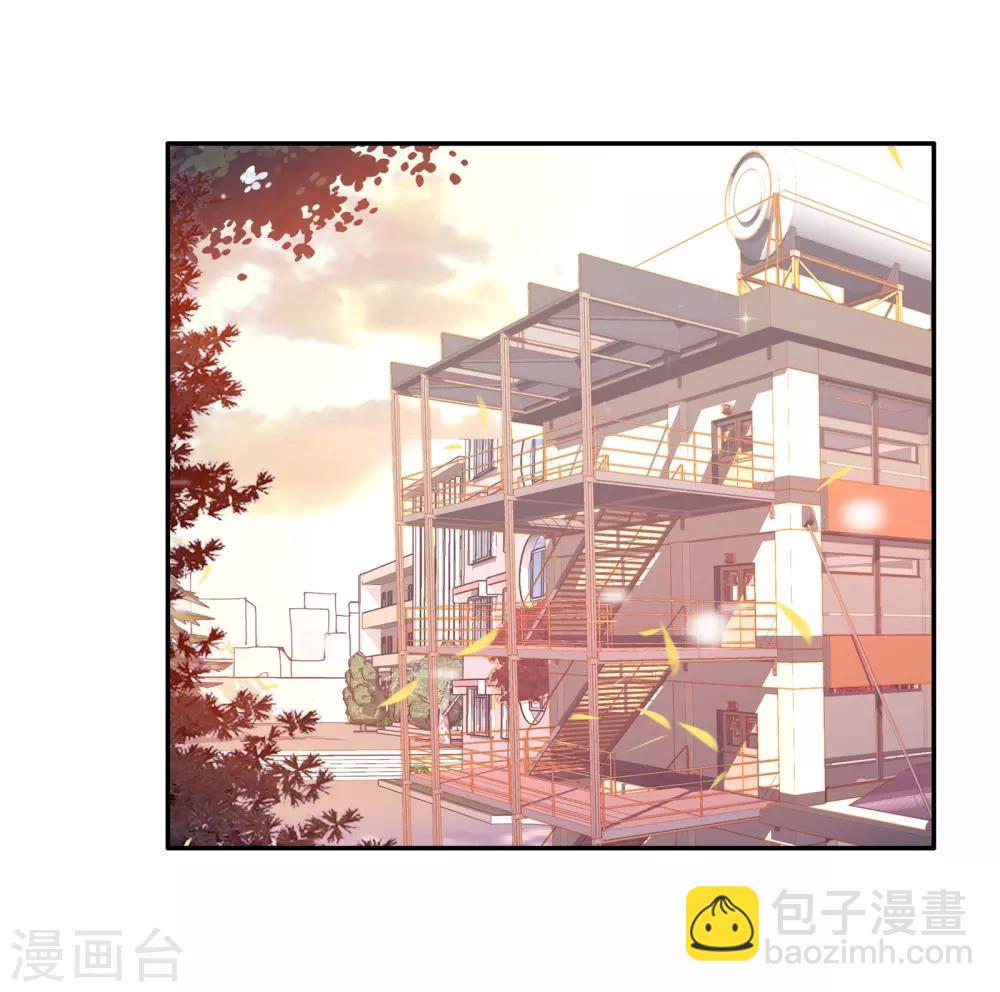《斗罗大陆3龙王传说》第129话 王金玺的痛苦1 第6页