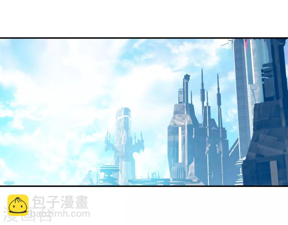 《斗罗大陆3龙王传说》第134话 你身上有女孩子的气味2 第10页