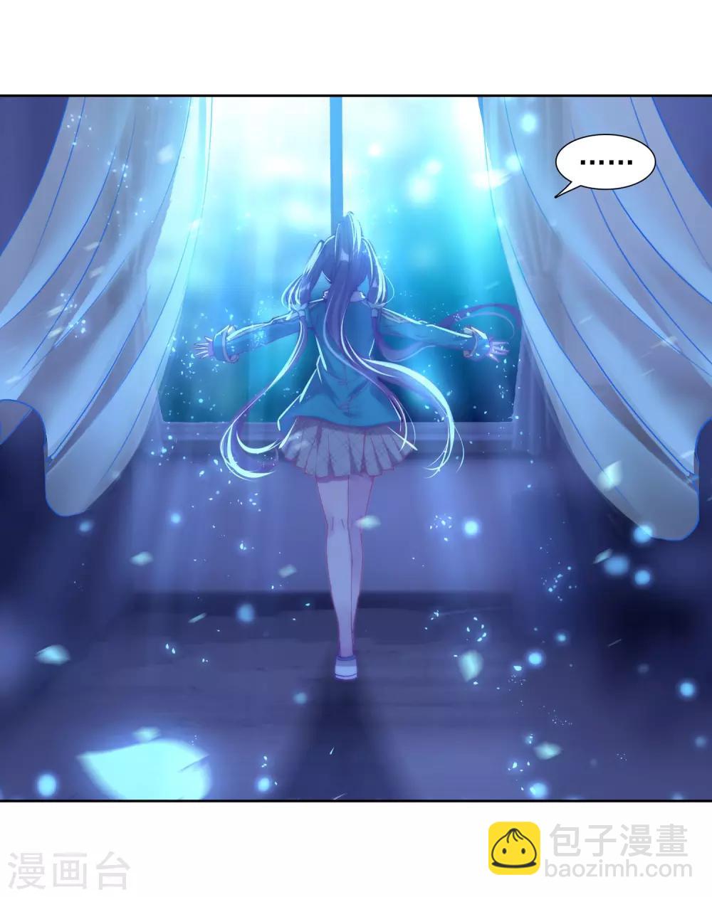 《斗罗大陆3龙王传说》第134话 你身上有女孩子的气味2 第3页