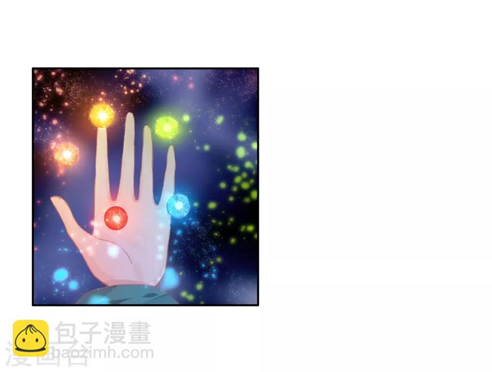 《斗罗大陆3龙王传说》第134话 你身上有女孩子的气味2 第5页