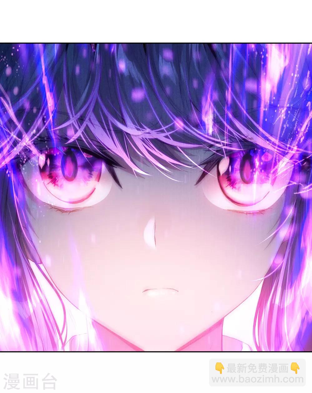 《斗罗大陆3龙王传说》第134话 你身上有女孩子的气味2 第9页
