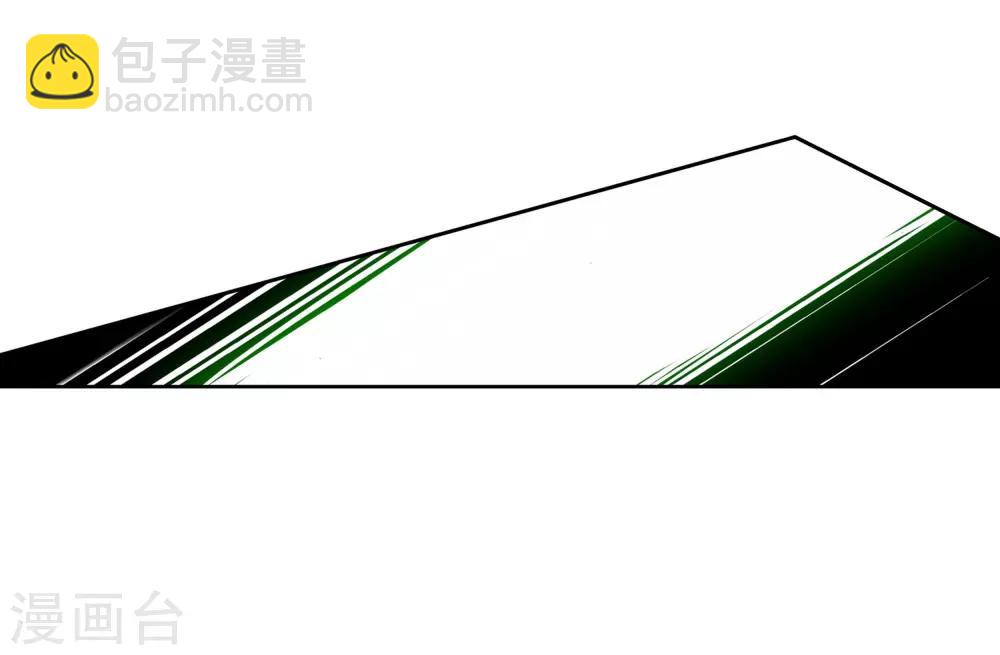 《斗罗大陆3龙王传说》第135话 东海小长空1 第25页